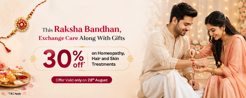Rakshabandhan Offer